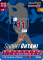 2025 National League All-Star Set