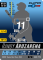 2020 Tampa Bay Rays Team Set